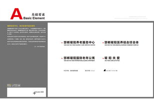 全方位打造企業(yè)視覺(jué)形象 從VI體系到禮品設(shè)計(jì)的系統(tǒng)化策劃