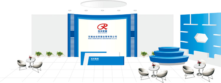 無(wú)錫信邦實(shí)業(yè)VI形象設(shè)計(jì)制作完成 企業(yè)形象再升級(jí)