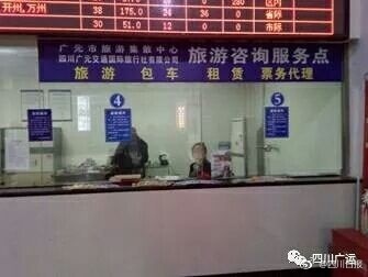 西成高鐵沿線汽車票價“跳水”，廣元至綿陽便宜14元