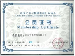 遼寧北方節(jié)能正式更名為“北方節(jié)能” 專注技術(shù)轉(zhuǎn)讓，核心業(yè)務(wù)與服務(wù)范圍不變