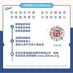 陜西風(fēng)電設(shè)備制造公司技術(shù)轉(zhuǎn)讓項目（編號 920808）的機(jī)遇與前景