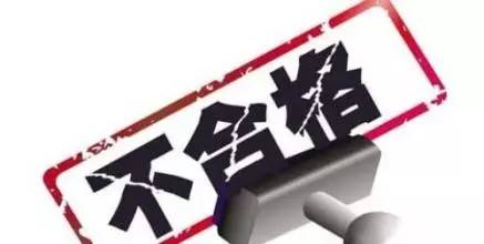 6元利潤換1.8萬罰單！不合格肥料坑農(nóng)慘痛教訓(xùn)警示