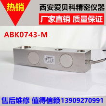 蘇州思凱傳感器廠的傳感器產品與方案介紹