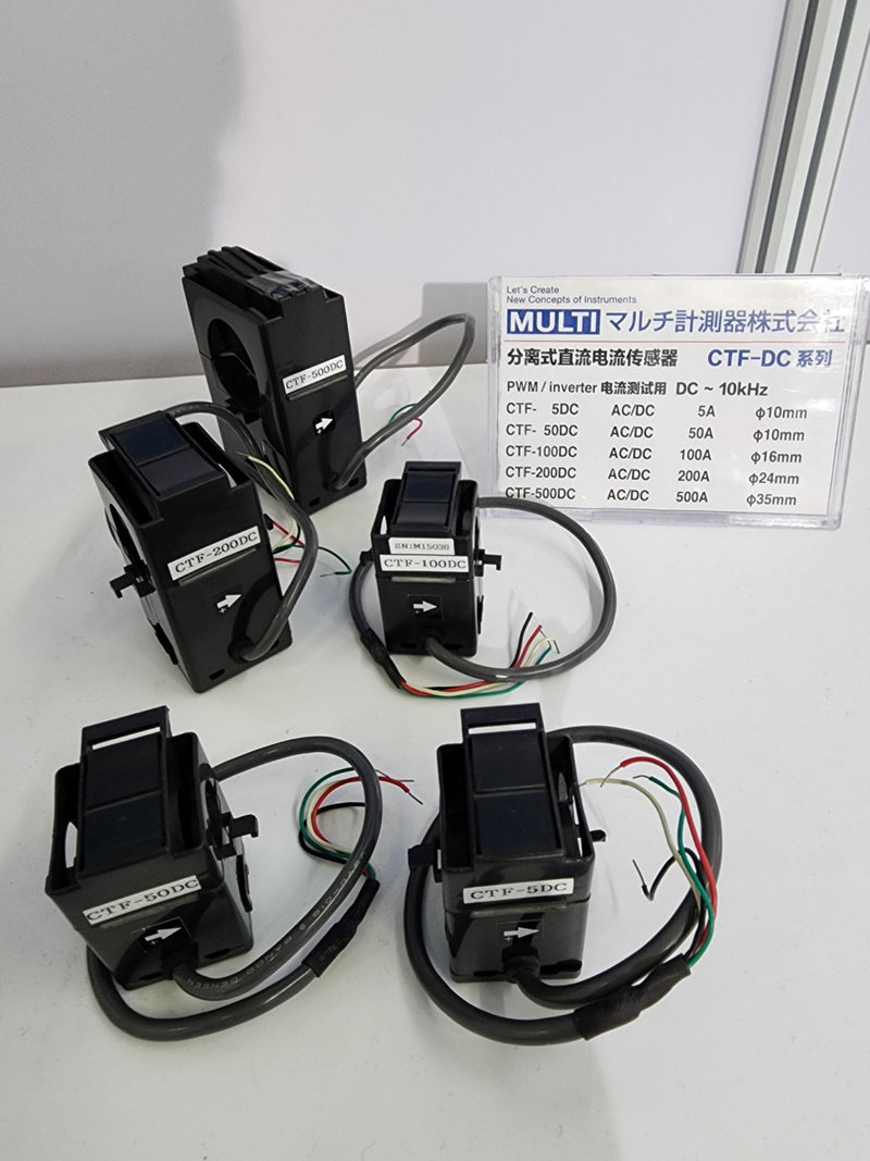 ACDC開口式互感器 DC電機及控制設備負荷電流測量的理想傳感器